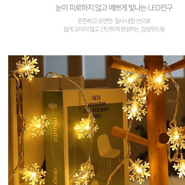 감성 캠프 랜턴 캠핑용 전구 캠핑용 전등 차박용 조명