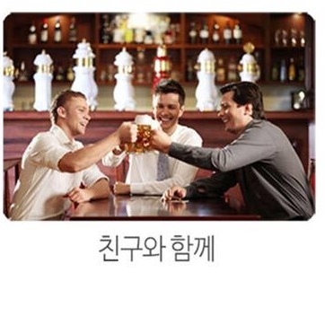 크림 맥주 제조기 소맥 제조기 맥주 거품 제조 기계 
