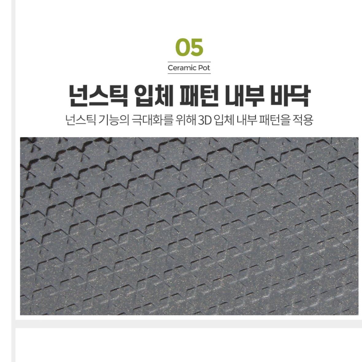낮은 뚝배기 오모가리 뚝배기 인덕션용 1인 인덕션 전용 뚝배기 미니 - 상세 이미지 5
