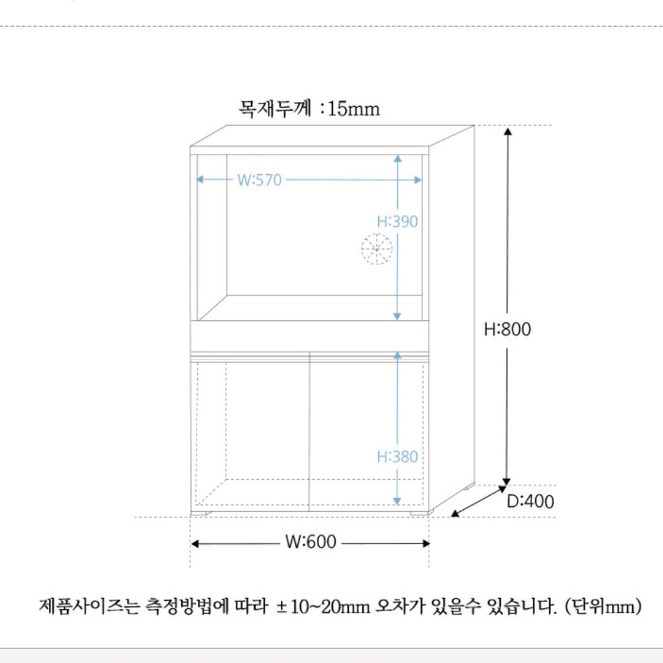 렌즈다이 오븐거치대 전기밥솥수납장 밥통다이수납장 - 상세 이미지 5