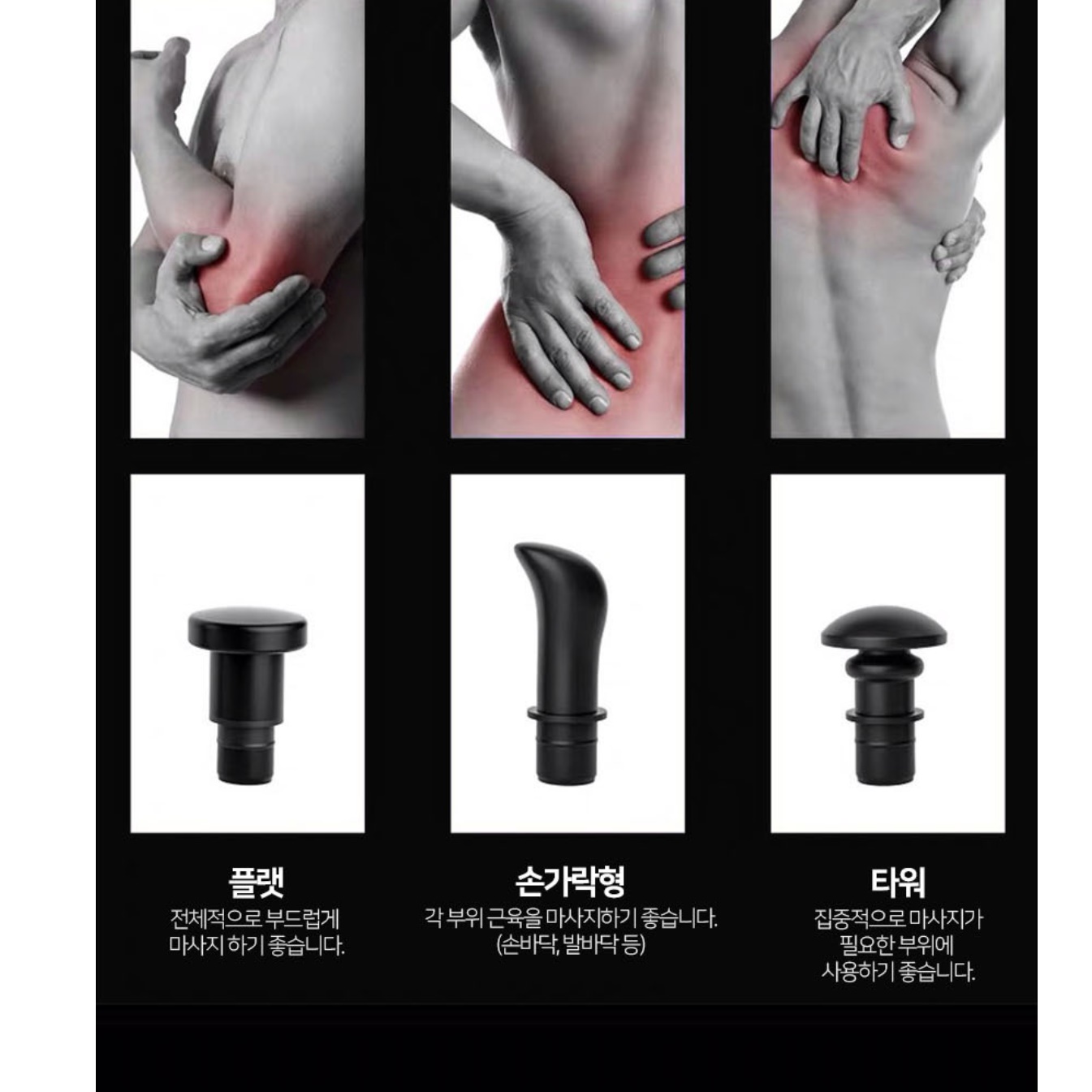 전동마사지건 무선 진동기 진동건 어깨뭉친근육풀기 팔뚝마사지 소형안마기 목마사지기계 - 상세 이미지 5