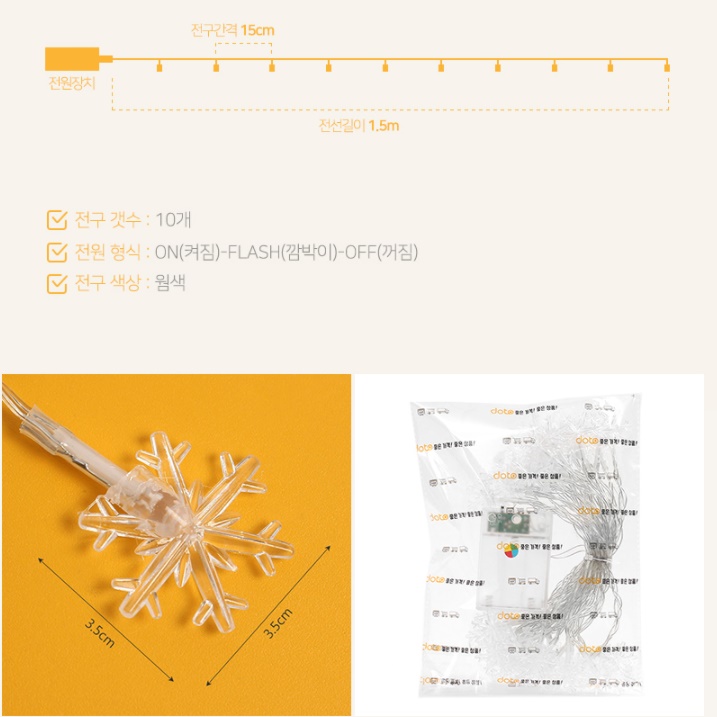 감성 캠프 랜턴 캠핑용 전구 캠핑용 전등 차박용 조명
