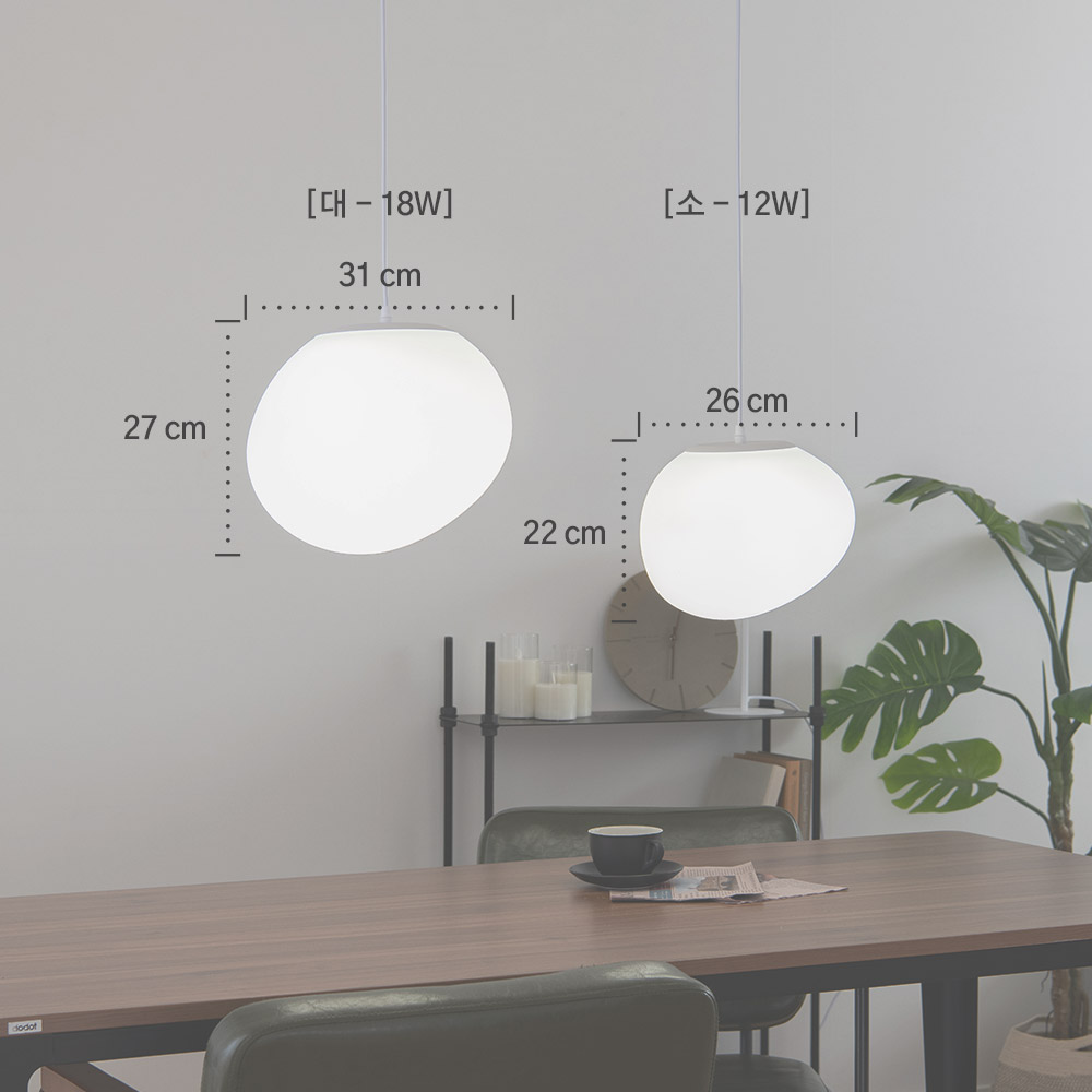 LED 식탁등 펜던트 조명 메이드 1등 8W/12W 주방 카페 매장 인테리어조명