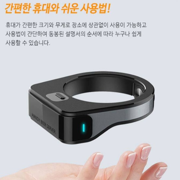 크림 맥주 제조기 소맥 제조기 맥주 거품 제조 기계 