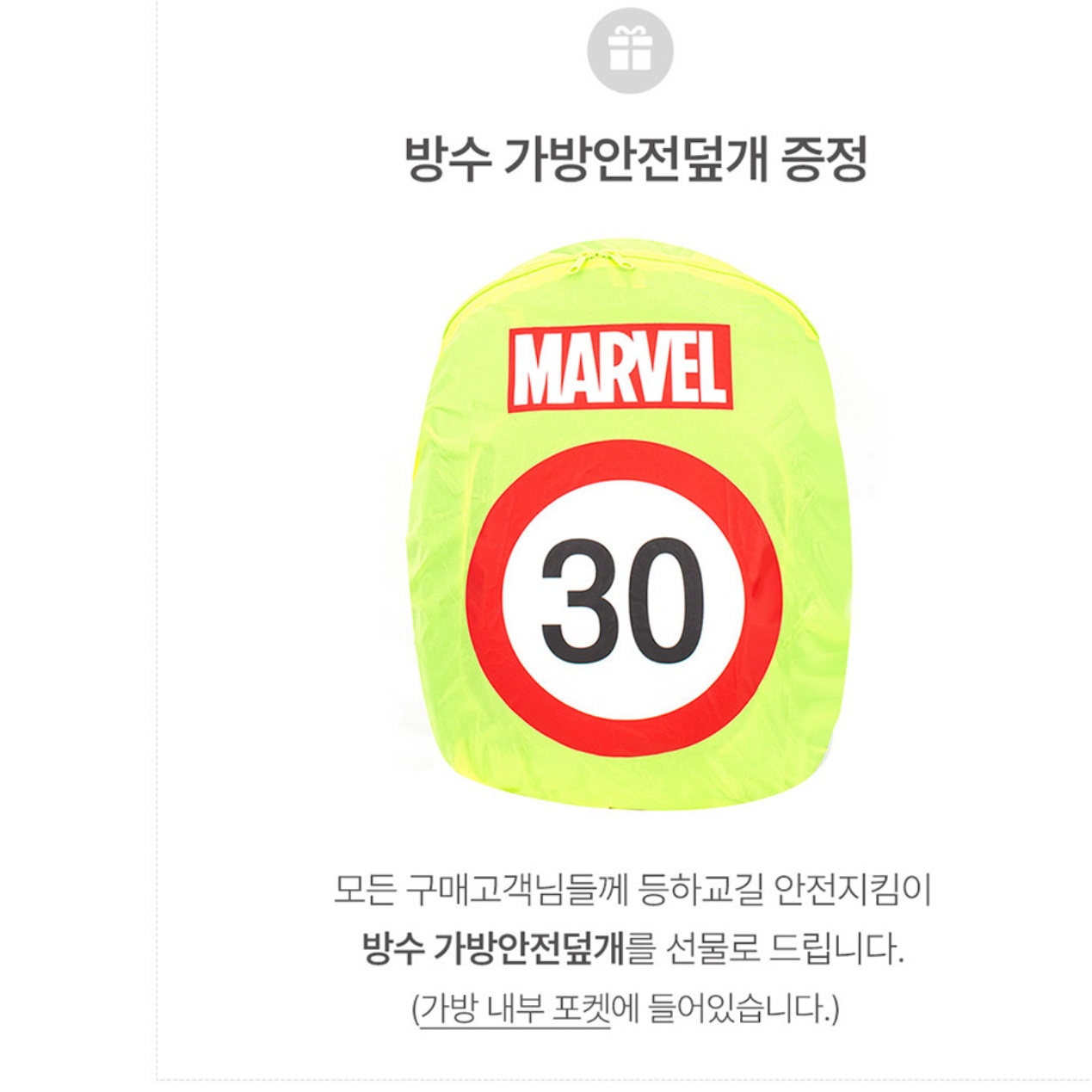 초등학생 저학년 책가방 세트 초등학교 1학년 입학 가방 - 상세 이미지 5