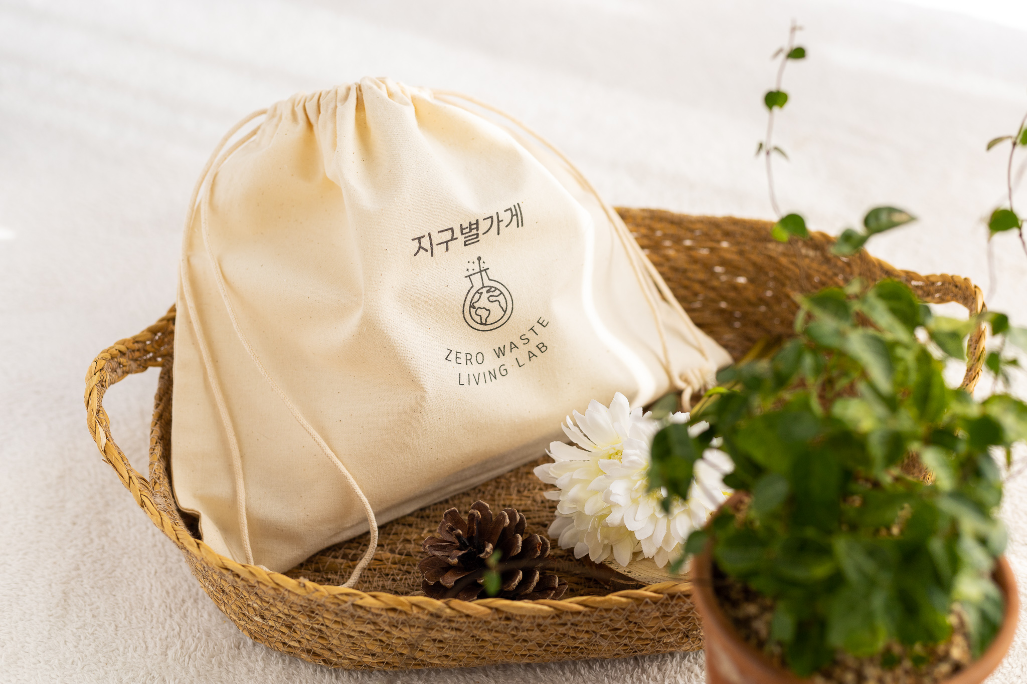 지구별가게 제로웨이스트 체험&환경교육 키트 상품 이미지