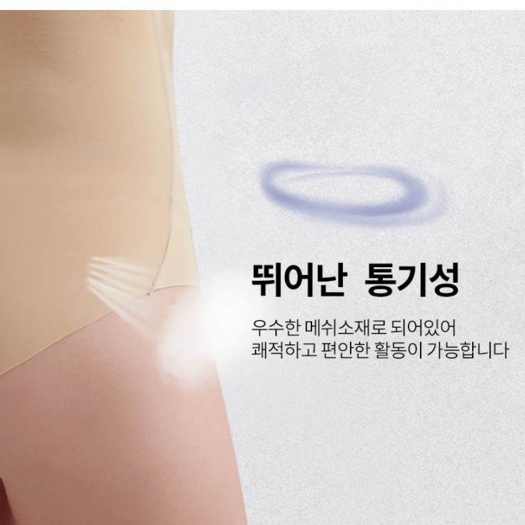 복부 압박복 상체 압박복 지흡 뱃살 지방 흡입 후 - 상세 이미지 5