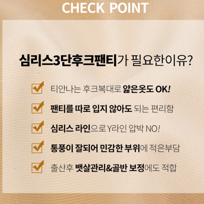 복부 압박복 상체 압박복 지흡 뱃살 지방 흡입 후 - 상세 이미지 4