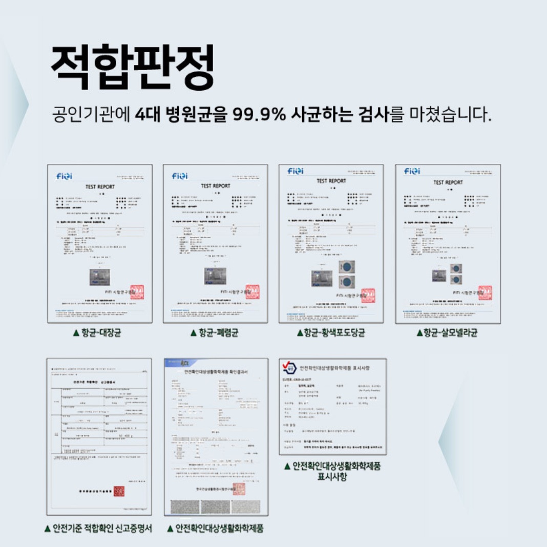 문 손잡이 항균 필름 방역 출입문 현관문 항균 스티커 소형 - 상세 이미지 3