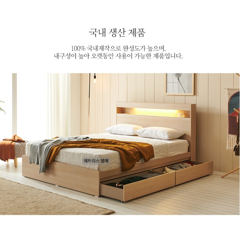 호텔식 침대 프레임 높은침대프레임 원목 수납 콘센트 퀸