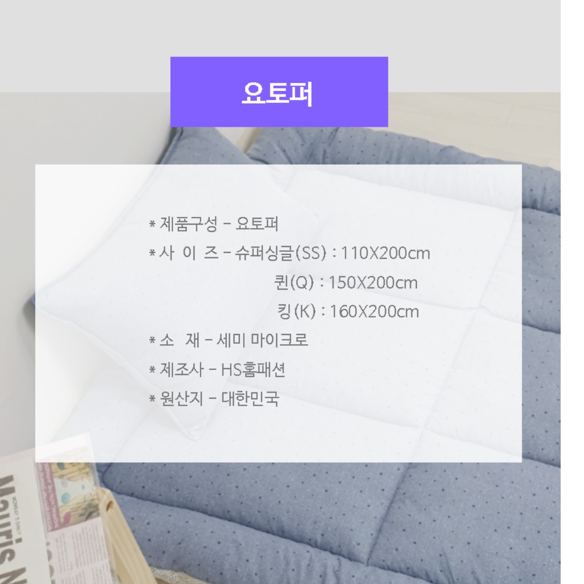 푹신한 토퍼 거실토퍼 두꺼운토퍼 돌침대용 손님 두툼한 기숙사 구름 캠핑용 대형 바닥 이불 - 상세 이미지 2