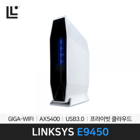 LINKSYS E9450 AX5400 유무선공유기