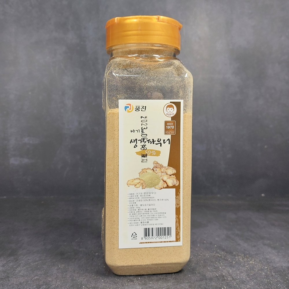 풍전 아기표 생강파우더 400g 생강 분말가루 업소용 - 상품 이미지