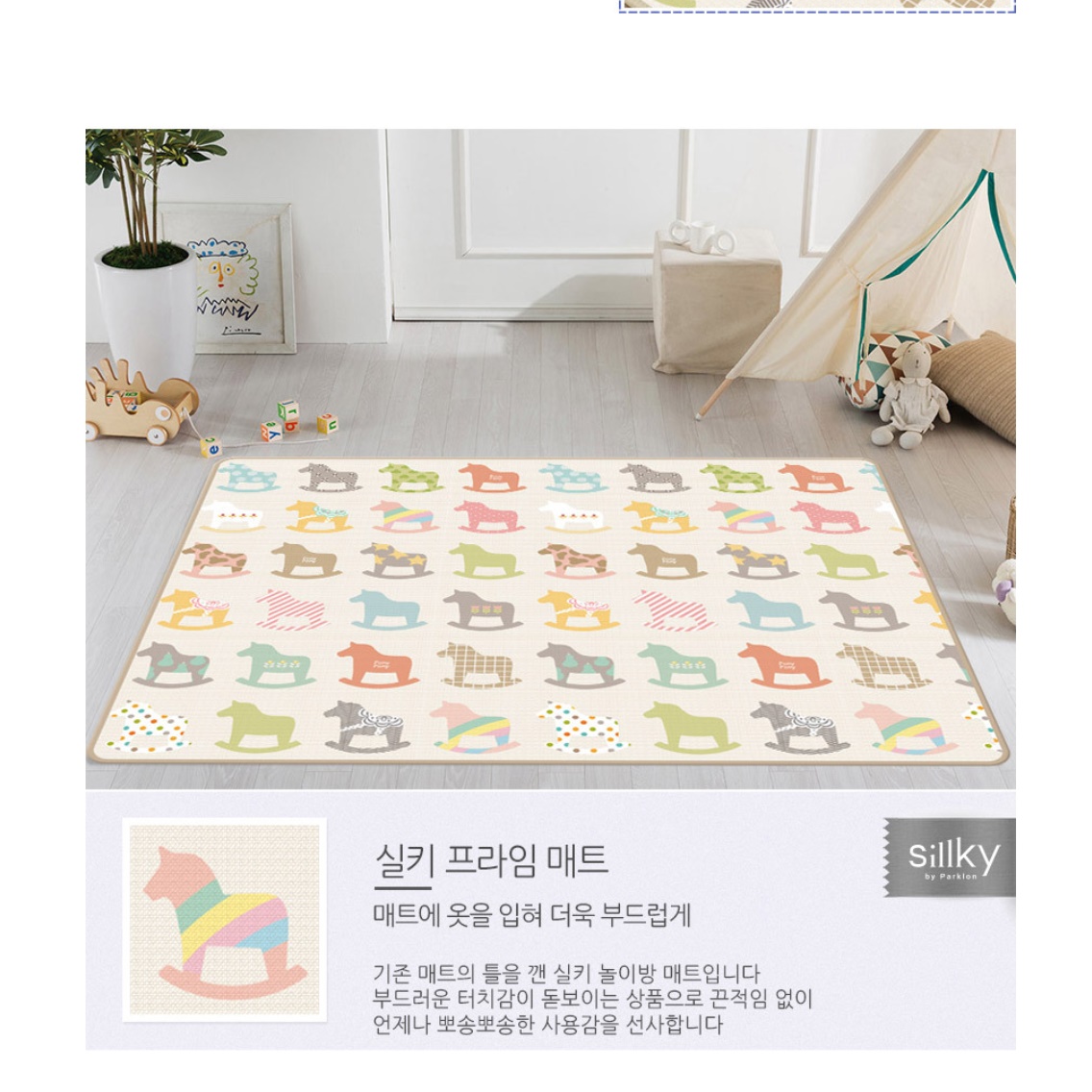유치원매트 놀이방 어린이집매트 거실 유아바닥매트 1+1 - 상세 이미지 4
