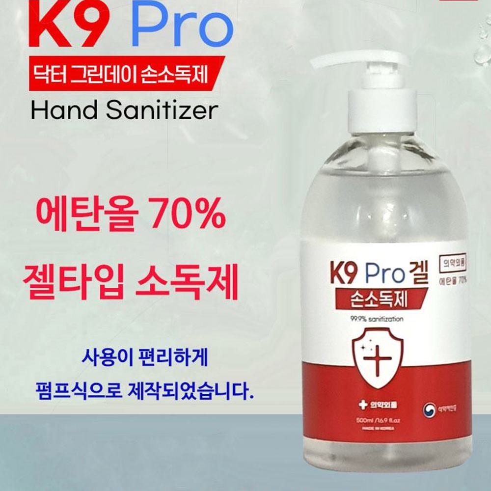 겔타입 손소독제 500ml 펌프형 에탄올 70% 닥터그린데이 손소독겔 새니타이저 상세 이미지 3
