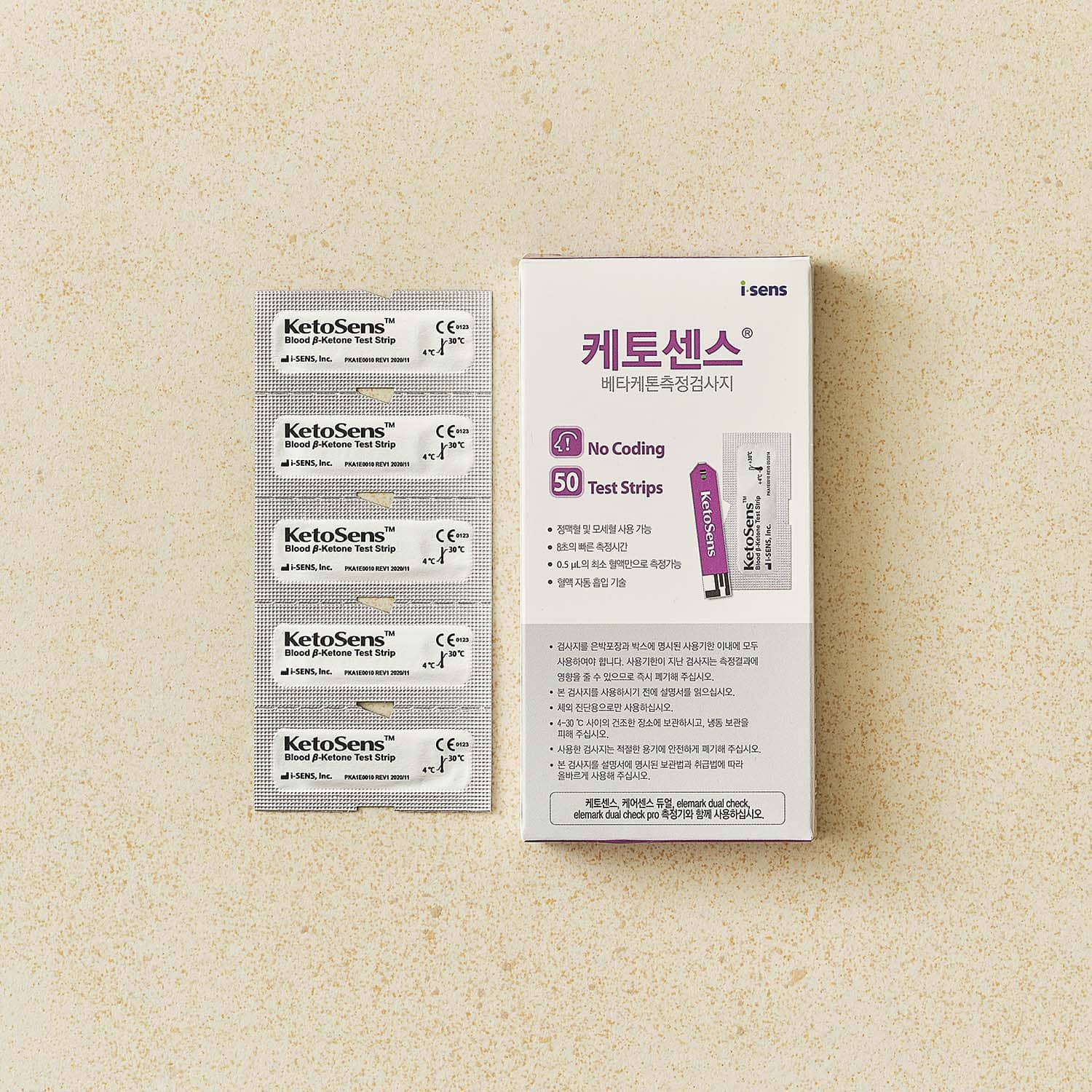 케톤측정시험지 50매 대용량팩 (케어센스 듀얼용 케톤검사지) - 상세 이미지 2