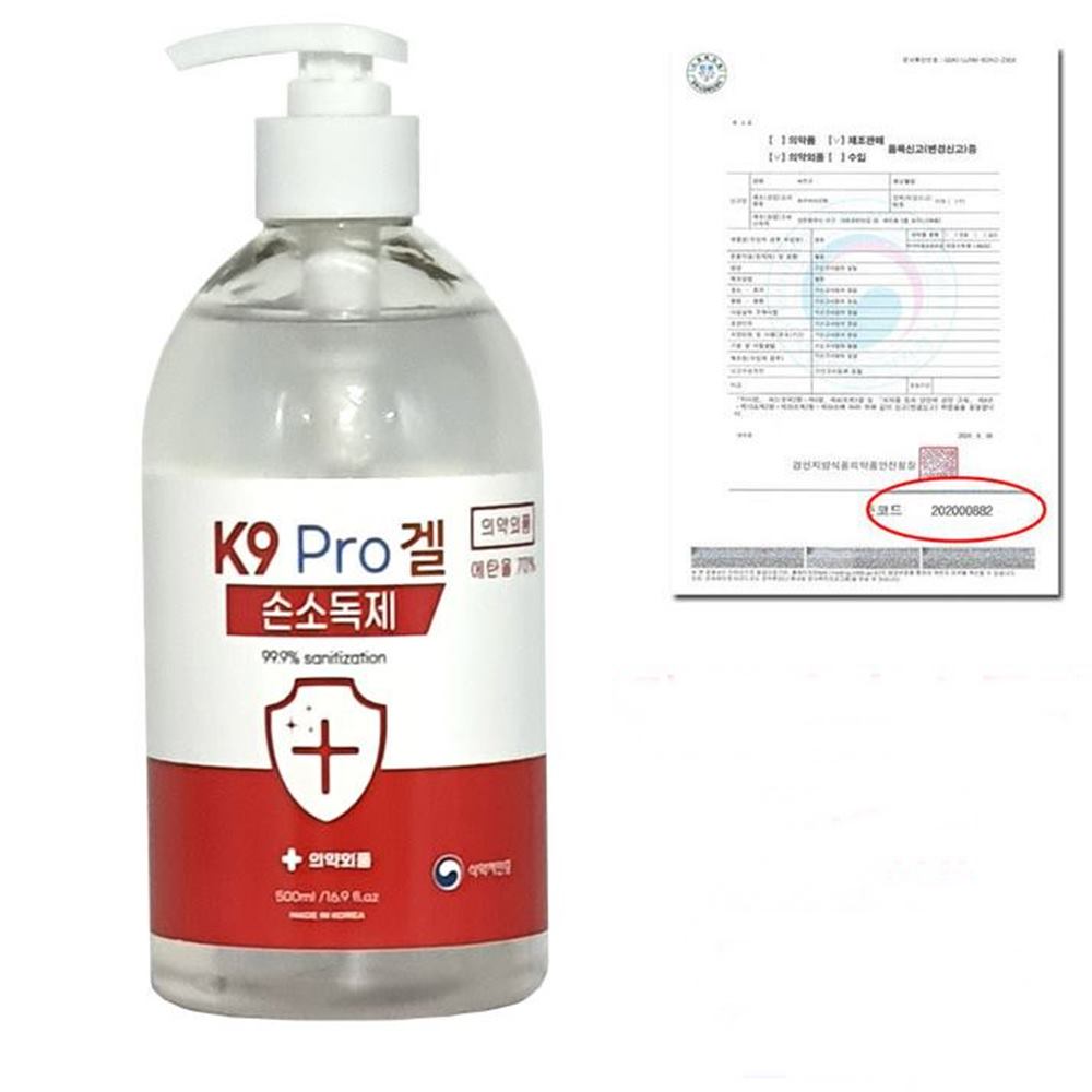 겔타입 손소독제 500ml 펌프형 에탄올 70% 닥터그린데이 손소독겔 새니타이저 대표 이미지