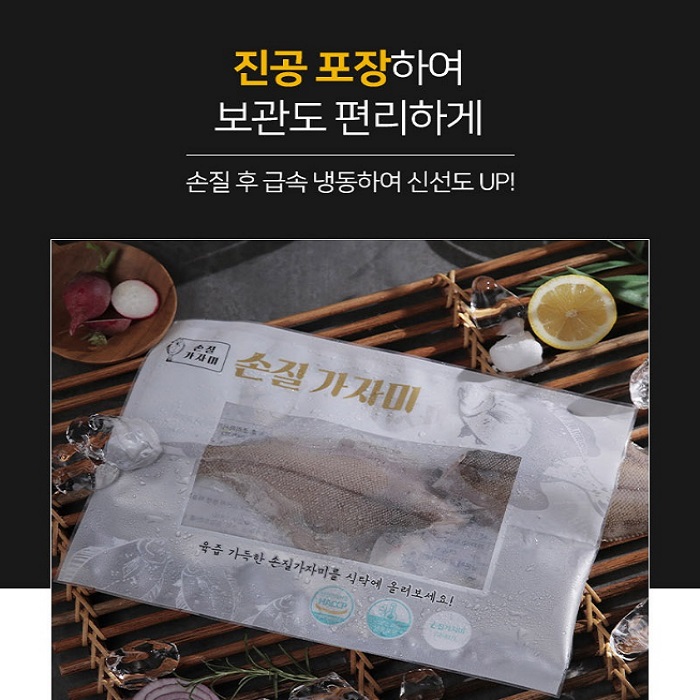국산 손질가자미 왕특대 14미 (2미x1팩 240g) 이미지 4
