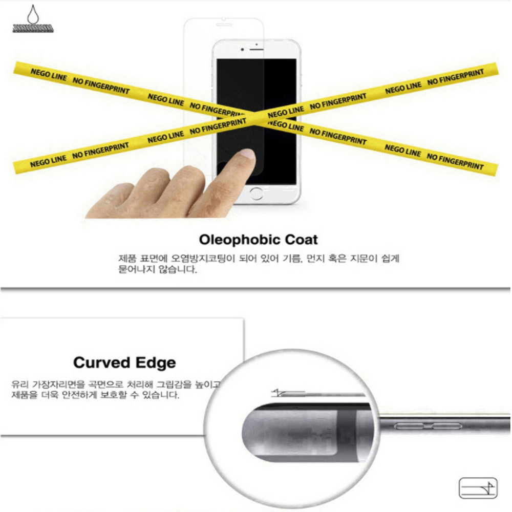 닌텐도 스위치 강화유리 액정보호필름 지문방지 방탄 풀점착 0.29 542번 2매 상품 이미지