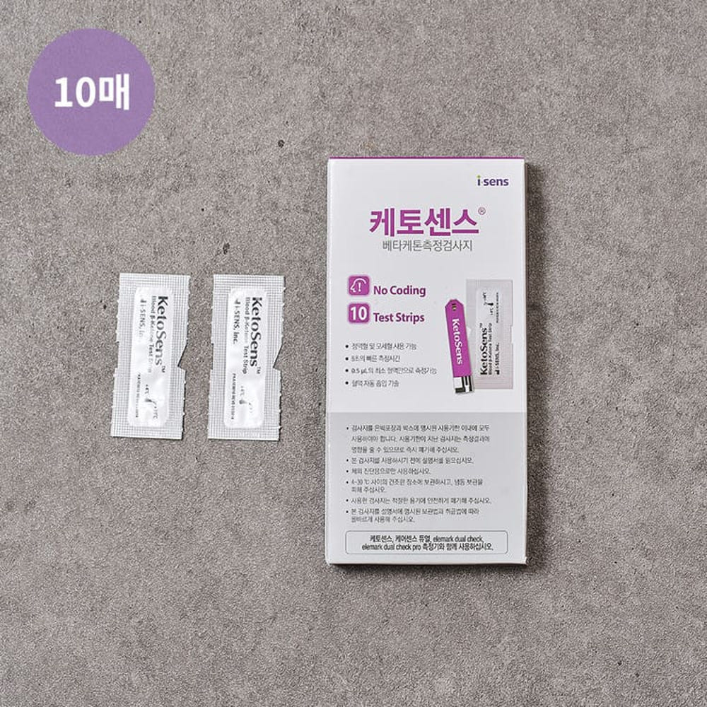 혈당 시험지 가격 비교