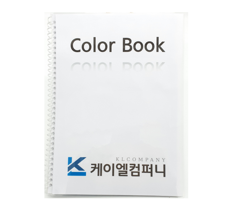 케이엘컴퍼니 컬러 벨크로 주문제작용 컬러북 1권 - 메인 이미지