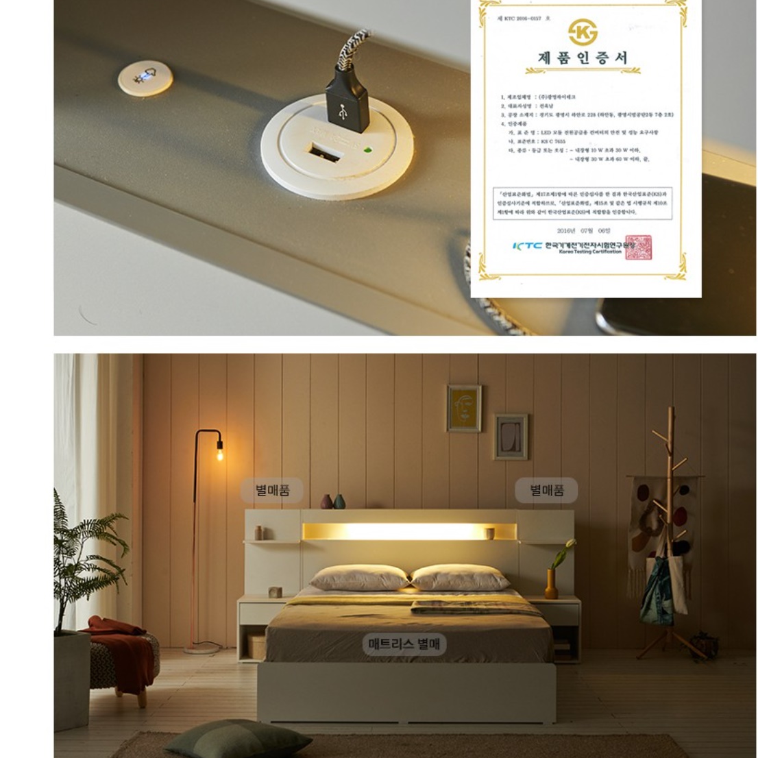 호텔식 침대 프레임 높은침대프레임 원목 수납 콘센트 퀸