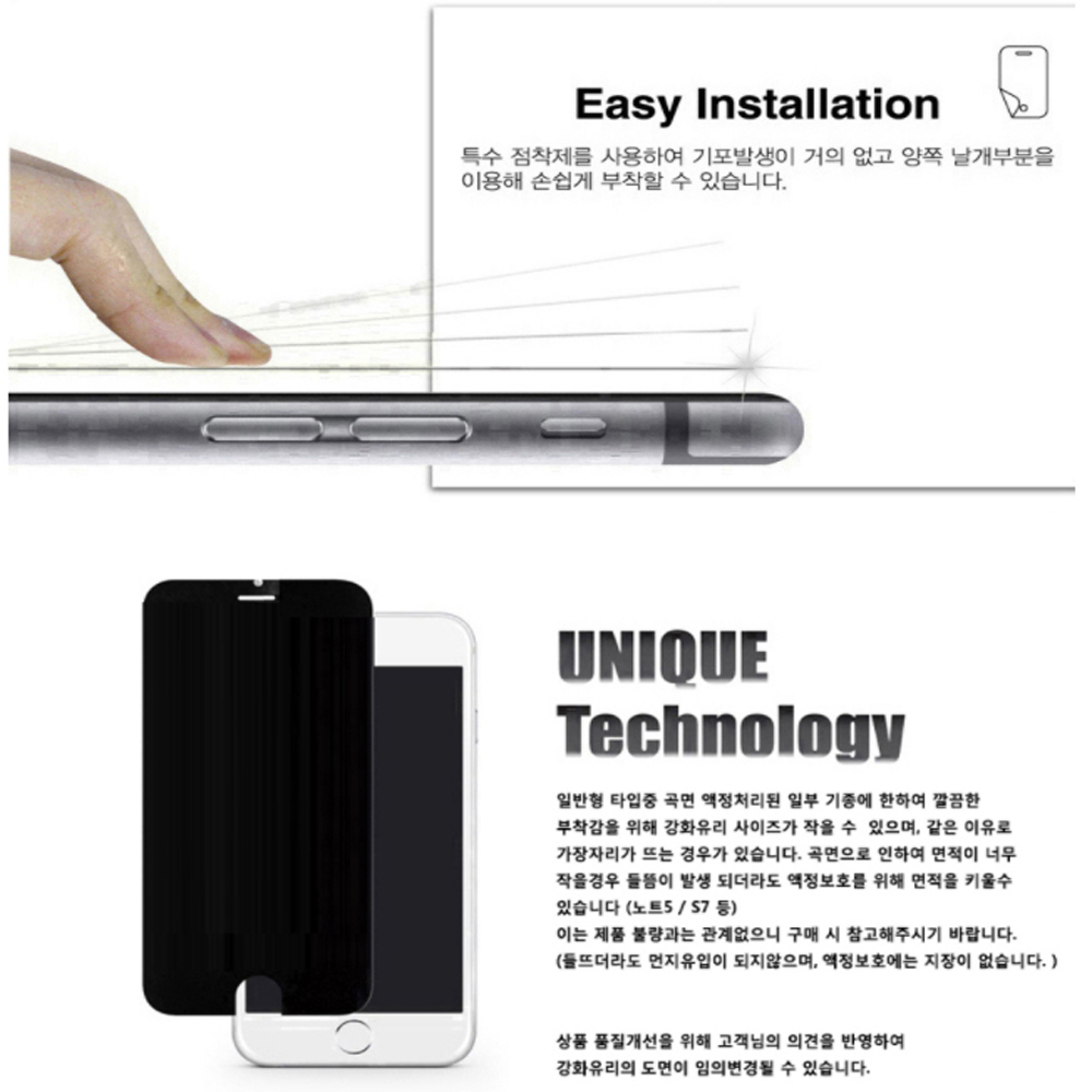 닌텐도 스위치 강화유리 액정보호필름 지문방지 방탄 풀점착 0.29 542번 2매 상품 이미지