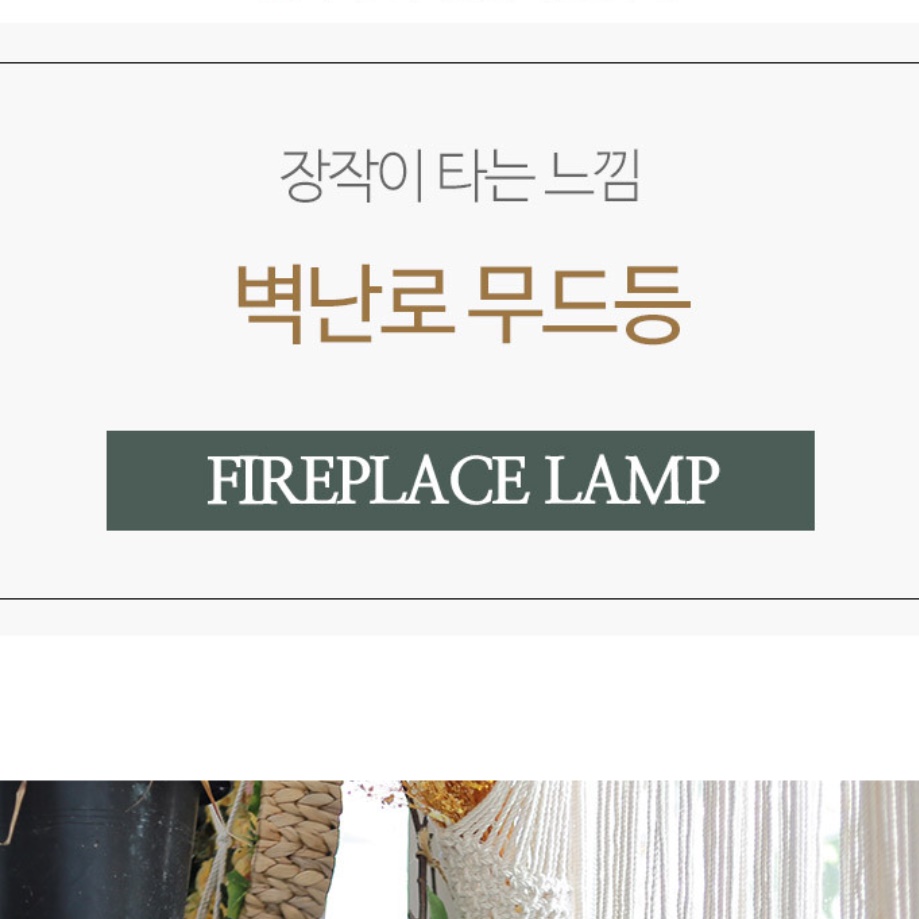 불멍 벽난로 led 불멍 무드등 불타는 조명 램프 모닥불 무드등 - 상세 이미지 3