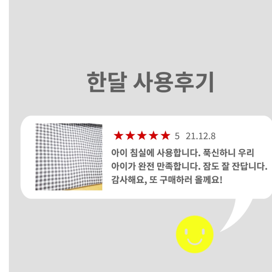 푹신한 토퍼 거실토퍼 두꺼운토퍼 돌침대용 손님 두툼한 기숙사 구름 캠핑용 대형 바닥 이불 - 상세 이미지 4