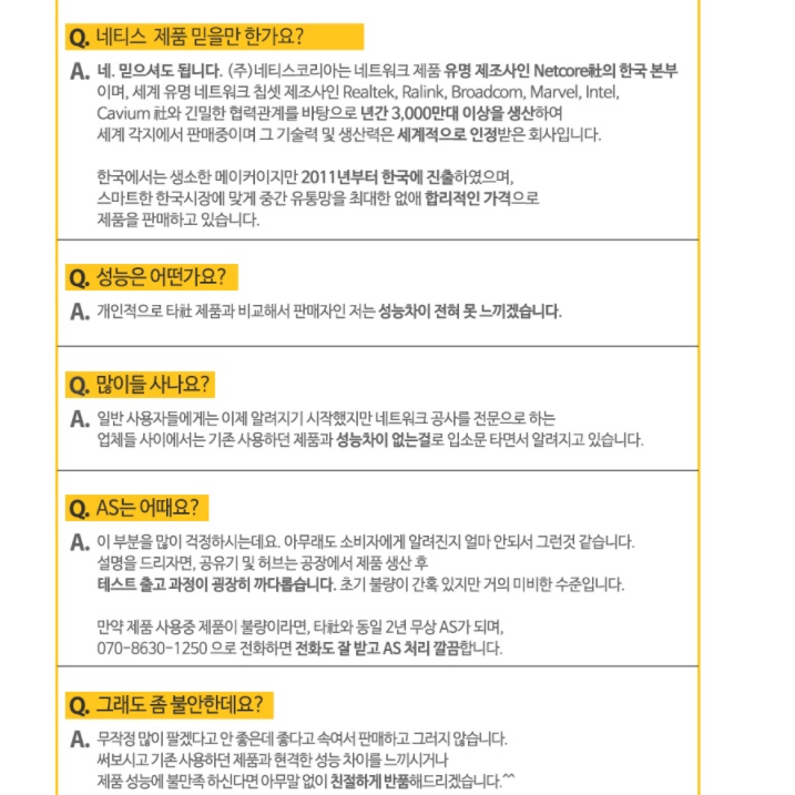 24포트 허브 기가 인터넷 허브 랜선 허브 사무실 이더넷 스위치 - 상세 이미지 2