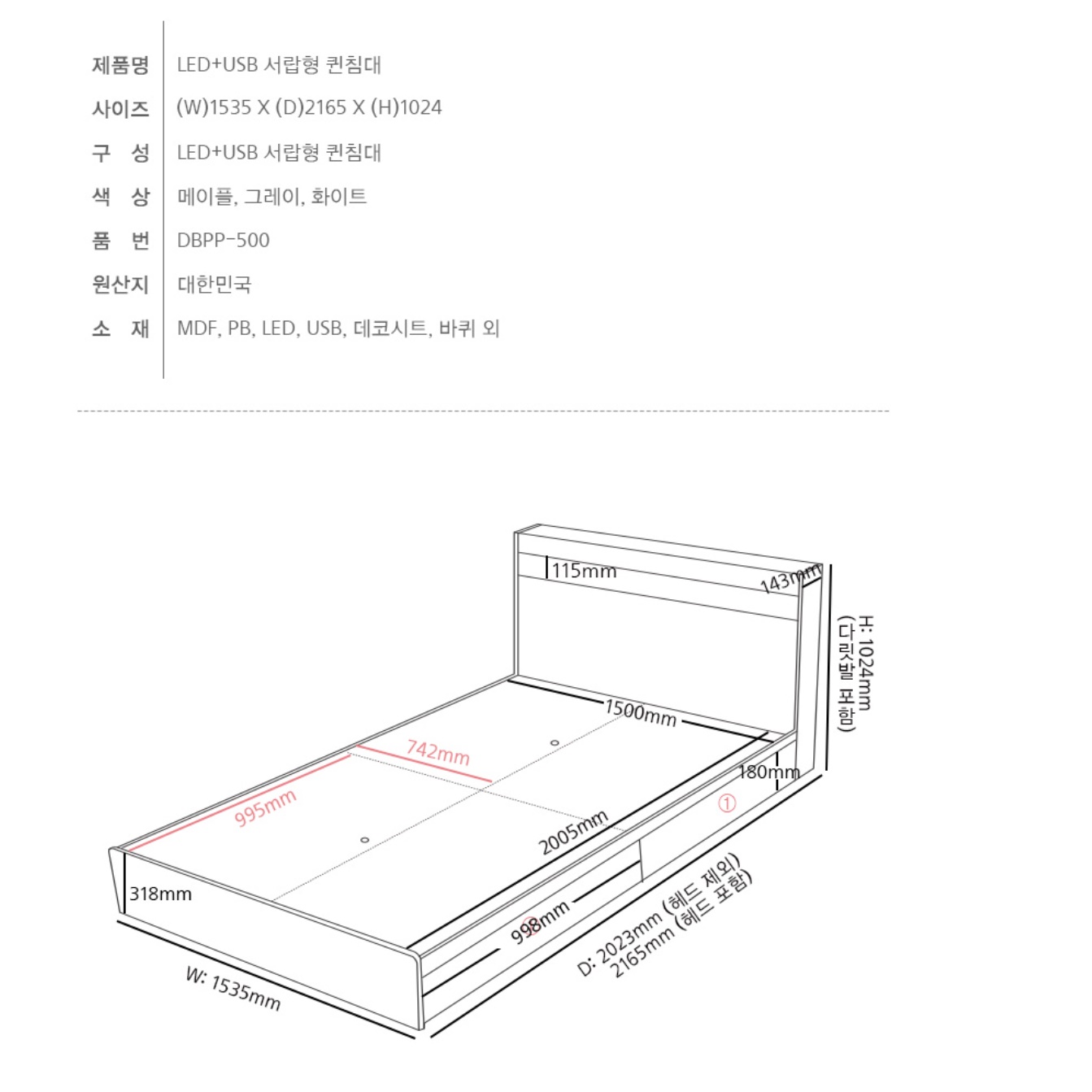 호텔식 침대 프레임 높은침대프레임 원목 수납 콘센트 퀸