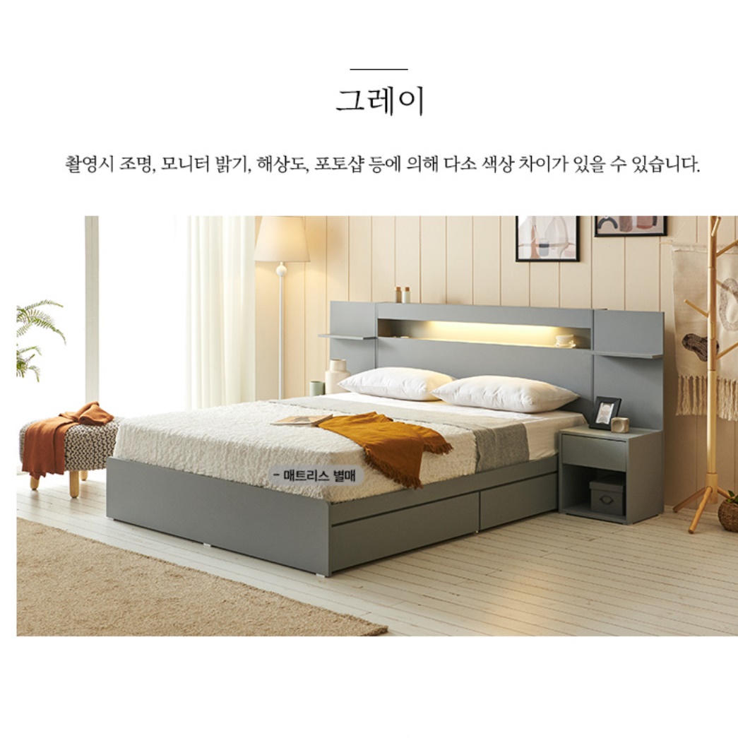 호텔식 침대 프레임 높은침대프레임 원목 수납 콘센트 퀸