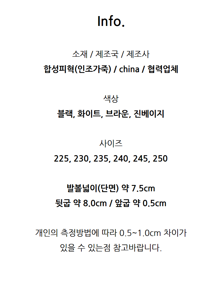 [특가/빠른출고] 스틸레토힐 뾰족구두 하이힐 8cm 화이트 블랙 브라운 베이지 출근룩 하객룩 정장구두 데일리룩 데이트룩 졸업식룩 졸업식 결혼식 웨딩 상세 이미지 45