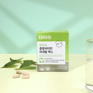 브리오 종합비타민 미네랄 맥스 / 온가족 멀티비타민 무기질 종합 영양제 ... 맛있게 먹은 솔직 후기 - 상품 이미지 4