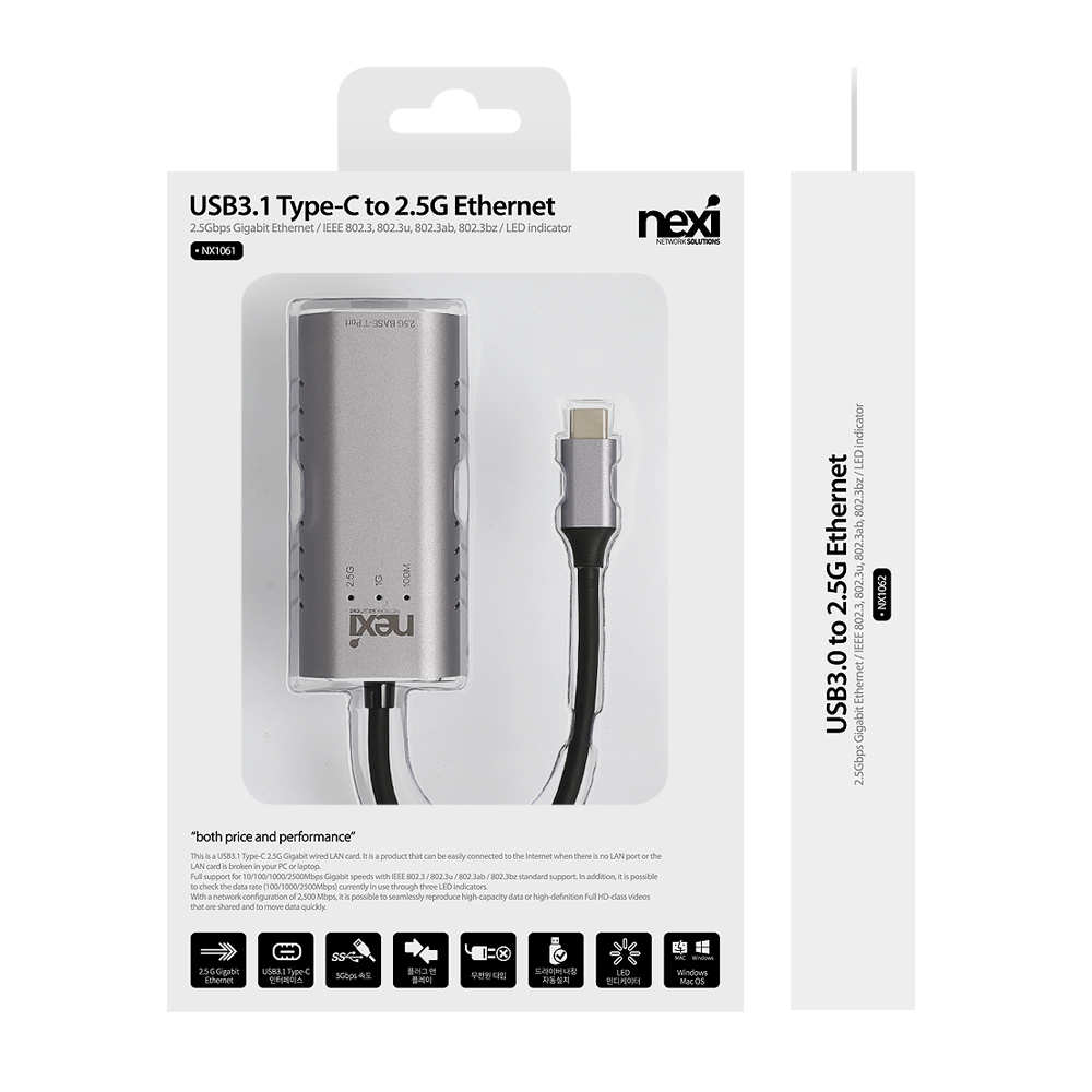 넥시 USB3.1 C타입 2.5G 기가 랜카드 NX-U3125G NX1061 - 상세 이미지 4