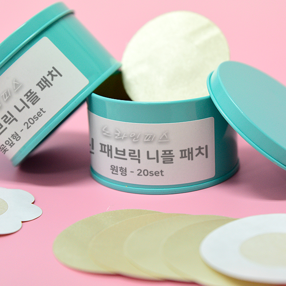 실리콘 여성 니플 패치 패드 밴드 유두 꼭지 가리개 커버 세트 여름 수영복 브라 남자 이미지 3