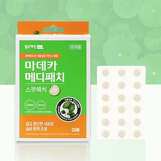 동국제약 마데카 메디패치 스팟 33매 x 2개 / 여드름 피부 적합 테스트 완료 - 상세 이미지 2