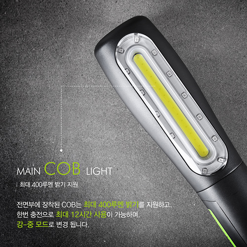몬스터라이트 메카닉 충전식 멀티 LED 작업등 작업용랜턴 캠핑랜턴 - 상세 이미지 2