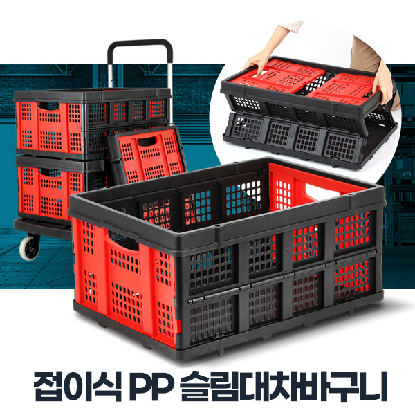 접이식 손수레카트 이동식 핸드캐리어 낚시 시장 미니카트 - 상세 이미지 3