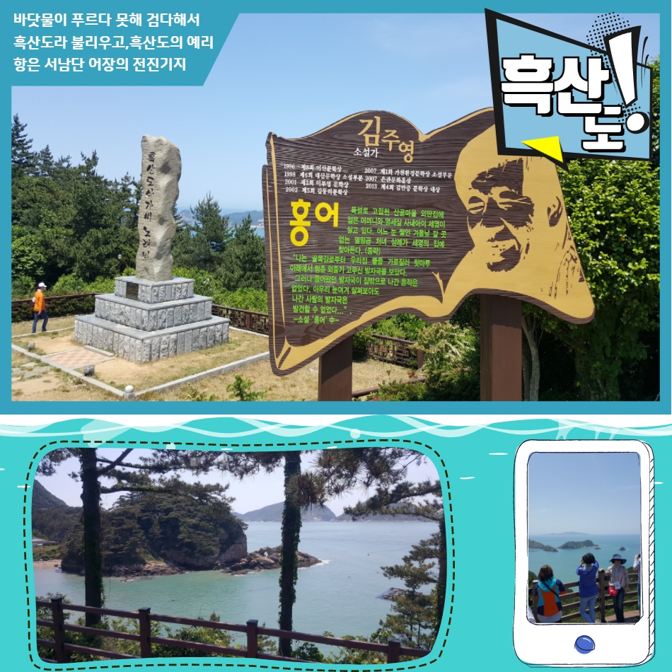 [목포 출발] 홍도 흑산도 1박2일 -2명이상 매일 이미지 8