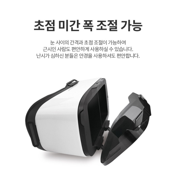 헤드마운트디스플레이 가상현실 vr체험기 체험 기계 - 상세 이미지 5