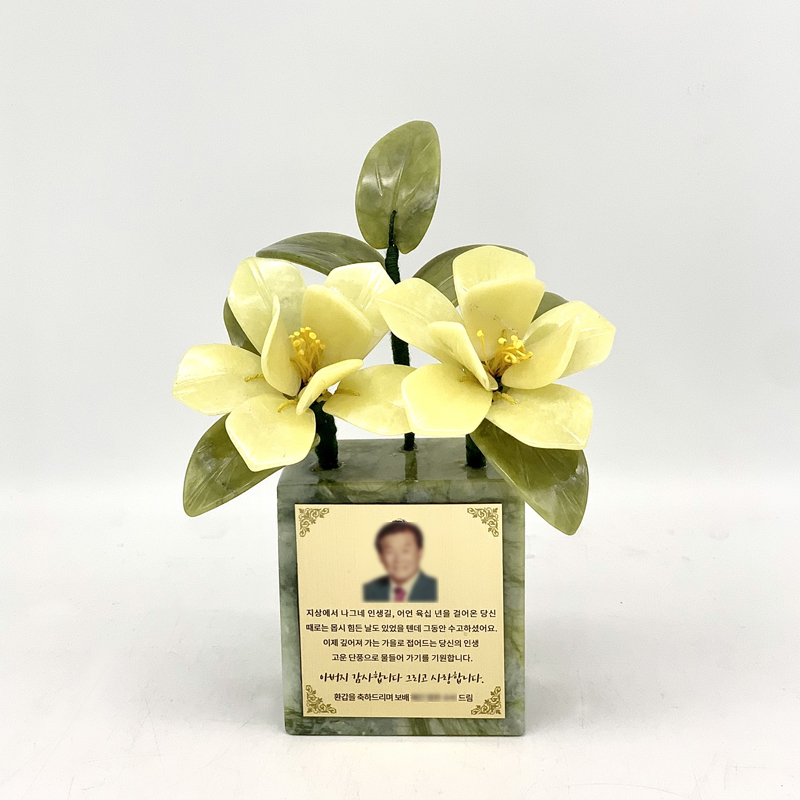 아토제이드 천연 옥꽃 플라워 2송이 트로피 그린 / 옥화 감사패 기념패 골프패 상패 공로패 옥화분 - 상세 이미지 2