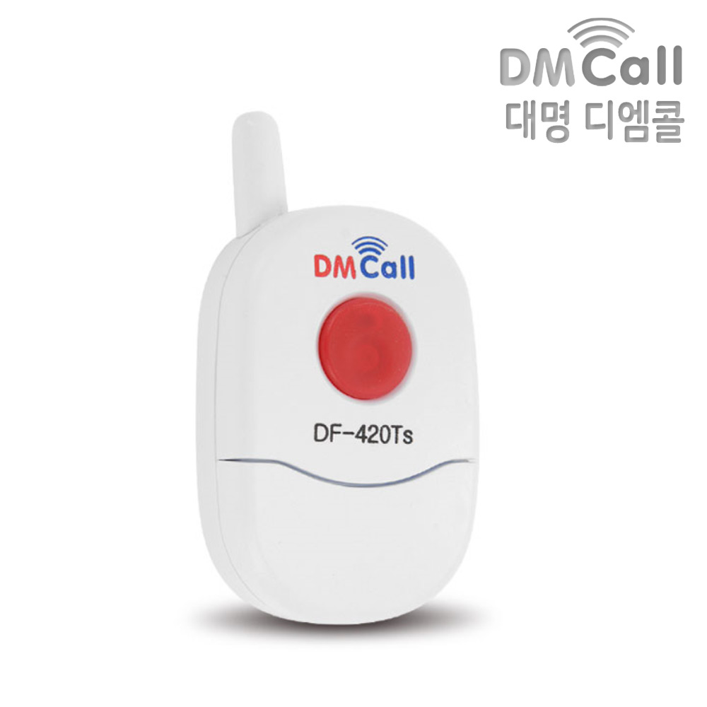 국산 대명 FM 콘센트형 무선 경광등 벨 셋트 DR-520RS AC 220V 장거리용 호출벨 램프유 - 상세 이미지 4