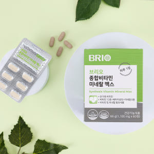 브리오 종합비타민 미네랄 맥스 / 온가족 멀티비타민 무기질 종합 영양제 ... 맛있게 먹은 솔직 후기 - 상품 이미지 3