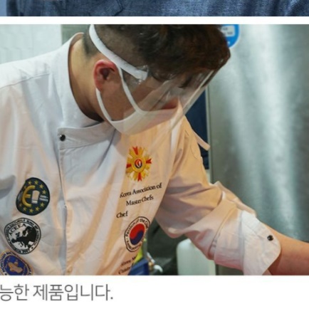 식당마스크 플라스틱마스크 조리용마스크 식당용 음식 음식점 급식 - 상세 이미지 3