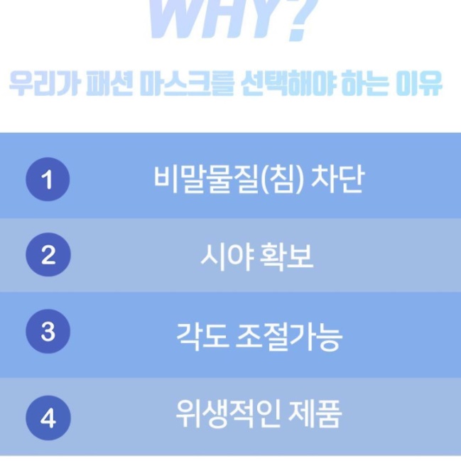 식당마스크 플라스틱마스크 조리용마스크 식당용 음식 음식점 급식 - 상세 이미지 4