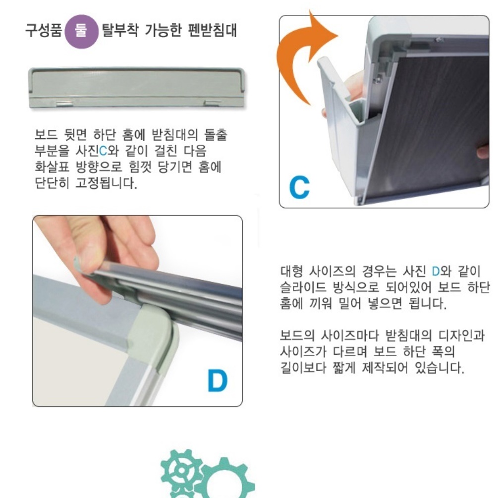 일주일 식단표 90X60 A형 화이트보드 알루미늄 몰딩 금강칠판 식단짜기 - 상세 이미지 2