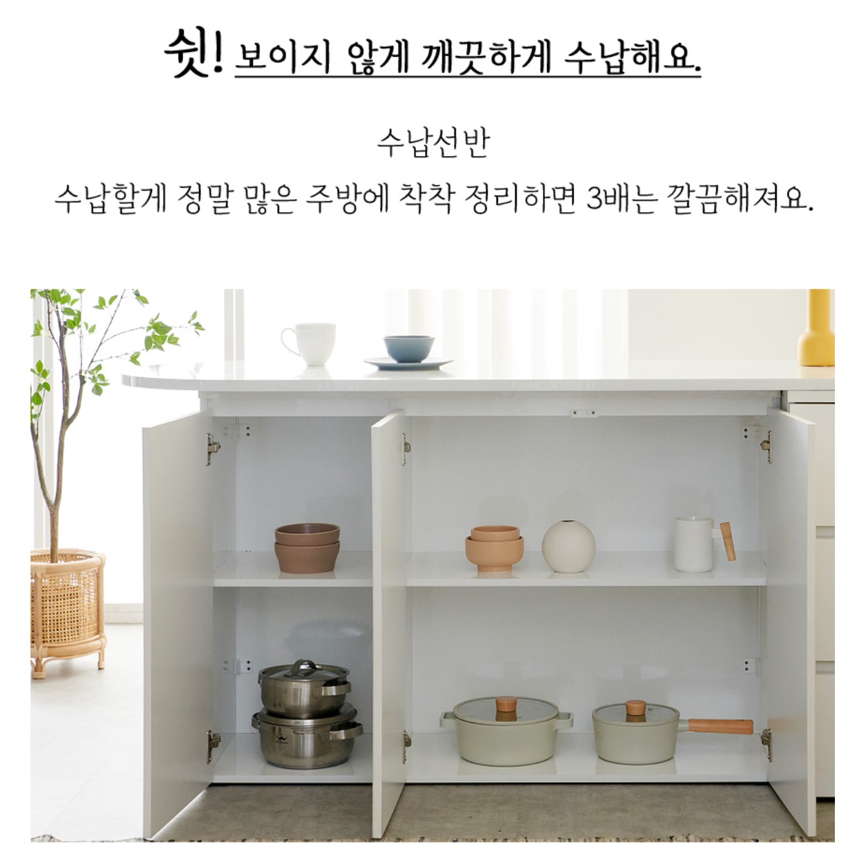 반타원형 식탁 공간활용 템바보드 식탁 거실 다이닝 테이블 1700 - 상세 이미지 3