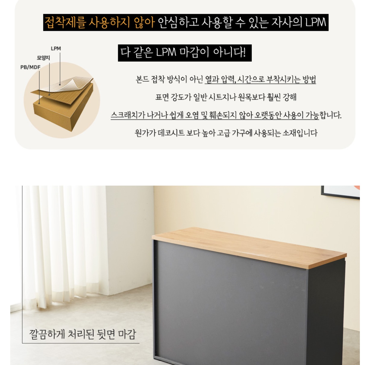 반타원형 식탁 공간활용 템바보드 식탁 거실 다이닝 테이블 1700 - 상세 이미지 4