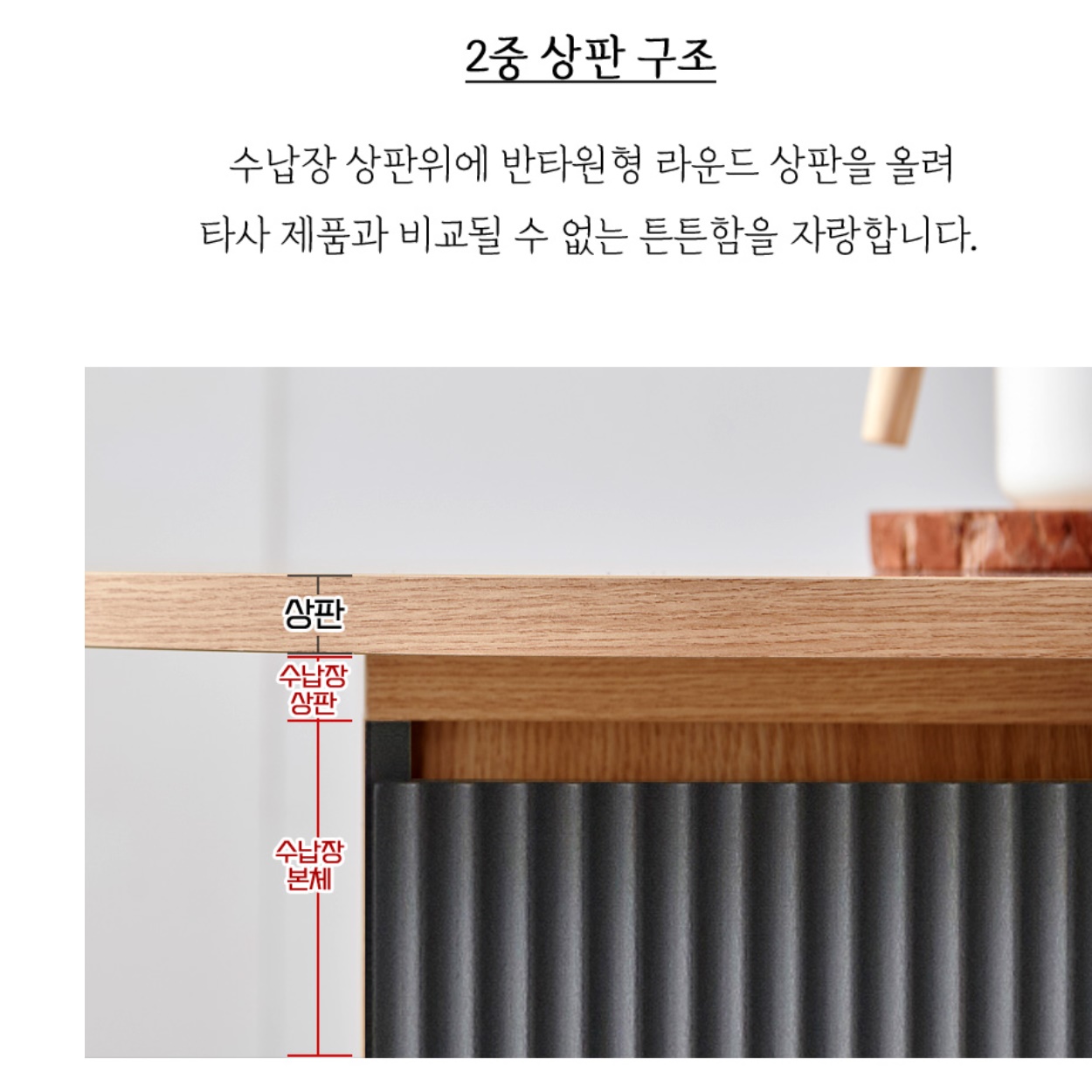 반타원형 식탁 공간활용 템바보드 식탁 거실 다이닝 테이블 1700 - 상세 이미지 2
